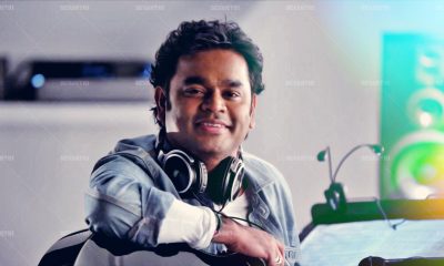 ar rahman