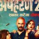 Apharan 2