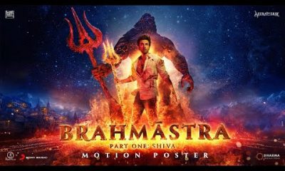 Brahmastra