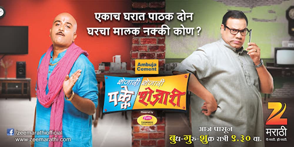 Shivani Rangole Kulkarni