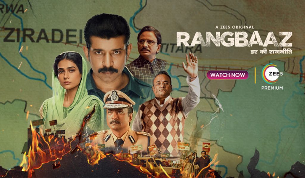  Rangbaaz: Darr ki Rajneeti