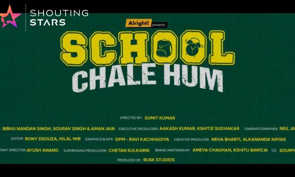 School Chale Hum