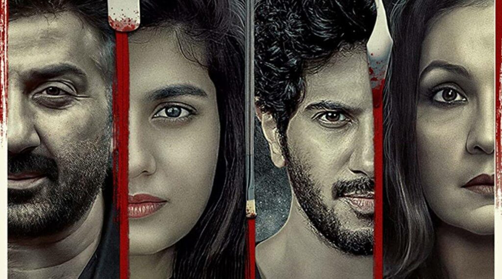 Chup: Revenge of the Artist